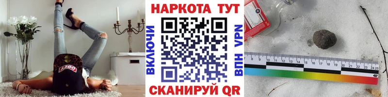 Купить наркотик аптеки Пошехонье Экстази  Меф  OMG tor  КОКАИН  A-PVP  АМФЕТАМИН  Гашиш 
