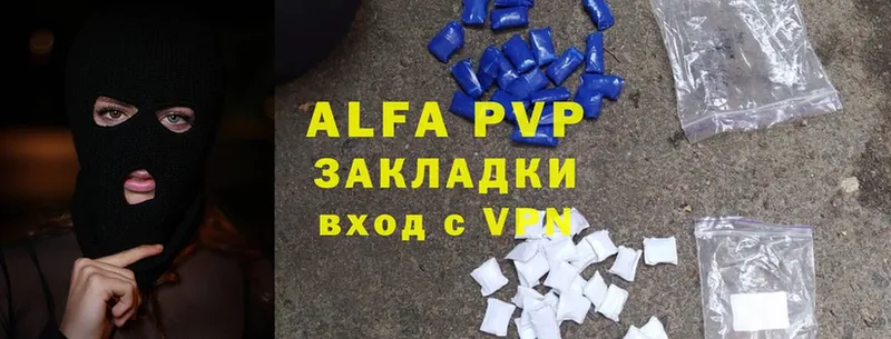 A-PVP крисы CK  даркнет сайт  Пошехонье 