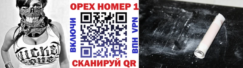 КОКАИН Боливия  как найти закладки  Пошехонье 