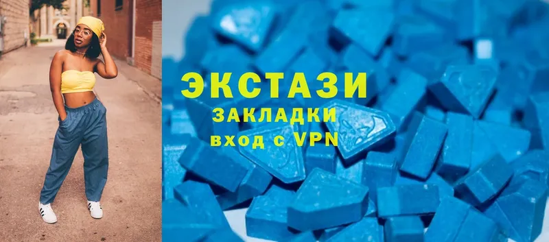 Экстази 300 mg  Пошехонье 