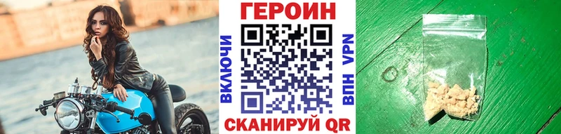 Героин афганец  закладки  Пошехонье 