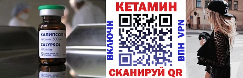 продажа наркотиков  Пошехонье  КЕТАМИН ketamine 