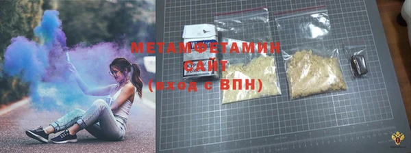 хмурый Осинники