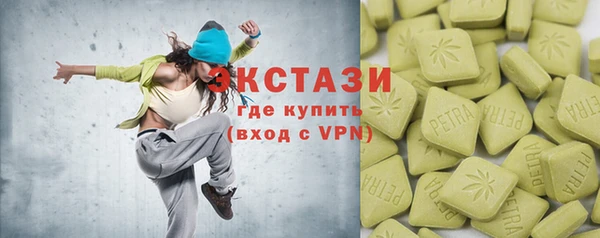 хмурый Осинники