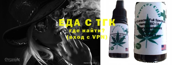мет Осташков