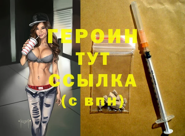 мет Осташков
