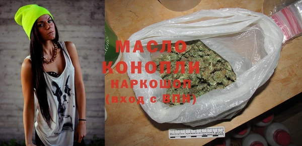 мет Осташков