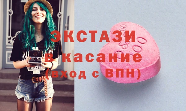 мет Осташков