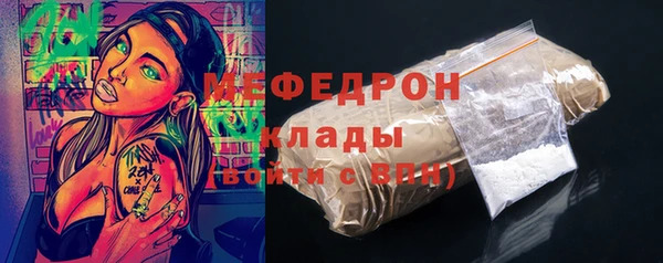 ешки Нязепетровск