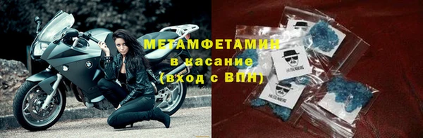 spice Нягань