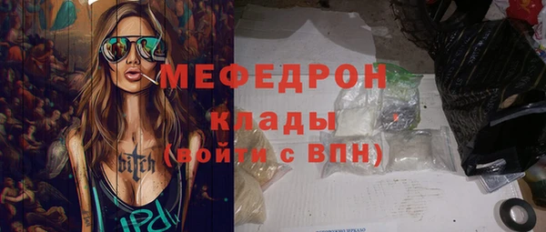 мет Осташков