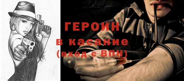 герыч Остров