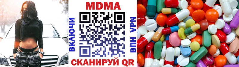 KRAKEN как войти цены наркотик Пошехонье MDMA молли