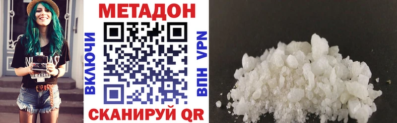 купить наркоту  Пошехонье  mega как войти  Метадон белоснежный 