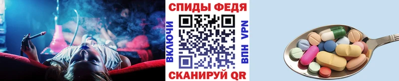 МЕТАМФЕТАМИН пудра  хочу наркоту  это формула  Пошехонье 