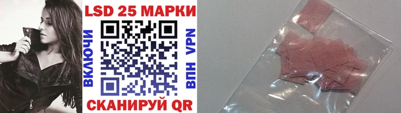Наркотические марки 1,5мг  MEGA сайт  Пошехонье  цены наркотик 