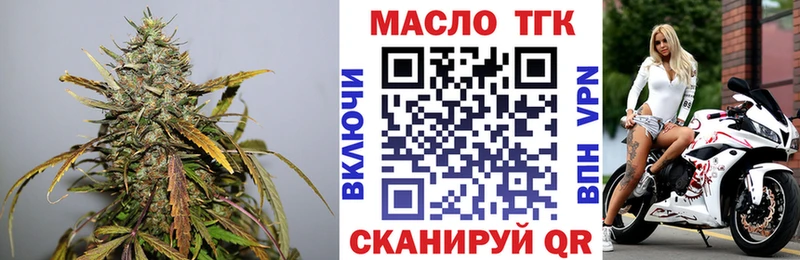 ТГК Wax Пошехонье